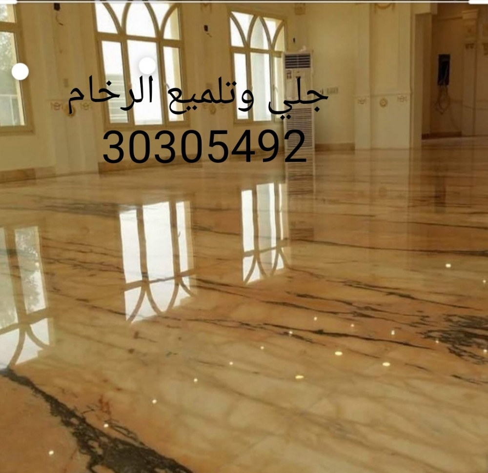 شركه ابو حمد جلي وتلميع الرخام - 7