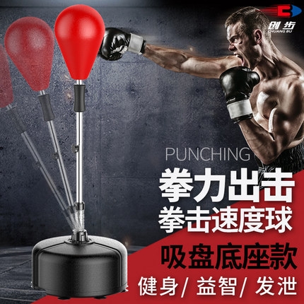 Boxing speed ball trainer - 1