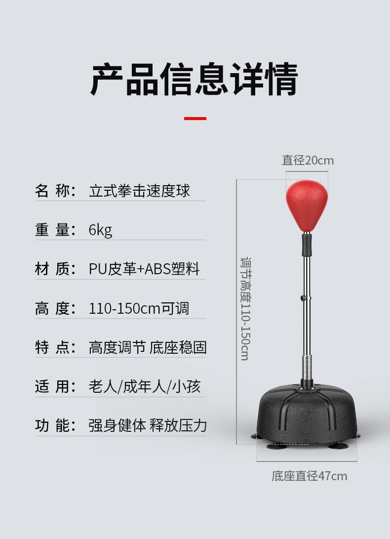 Boxing speed ball trainer - 5