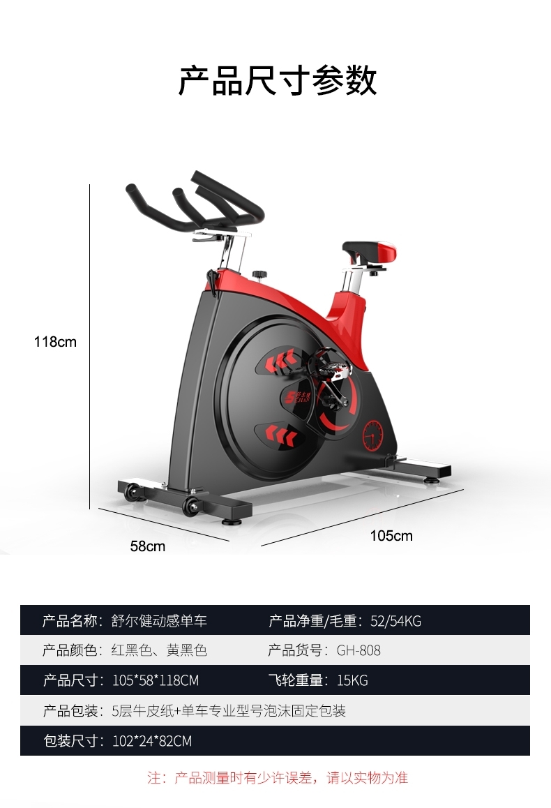 Exercise bike fitness equipment t - 2