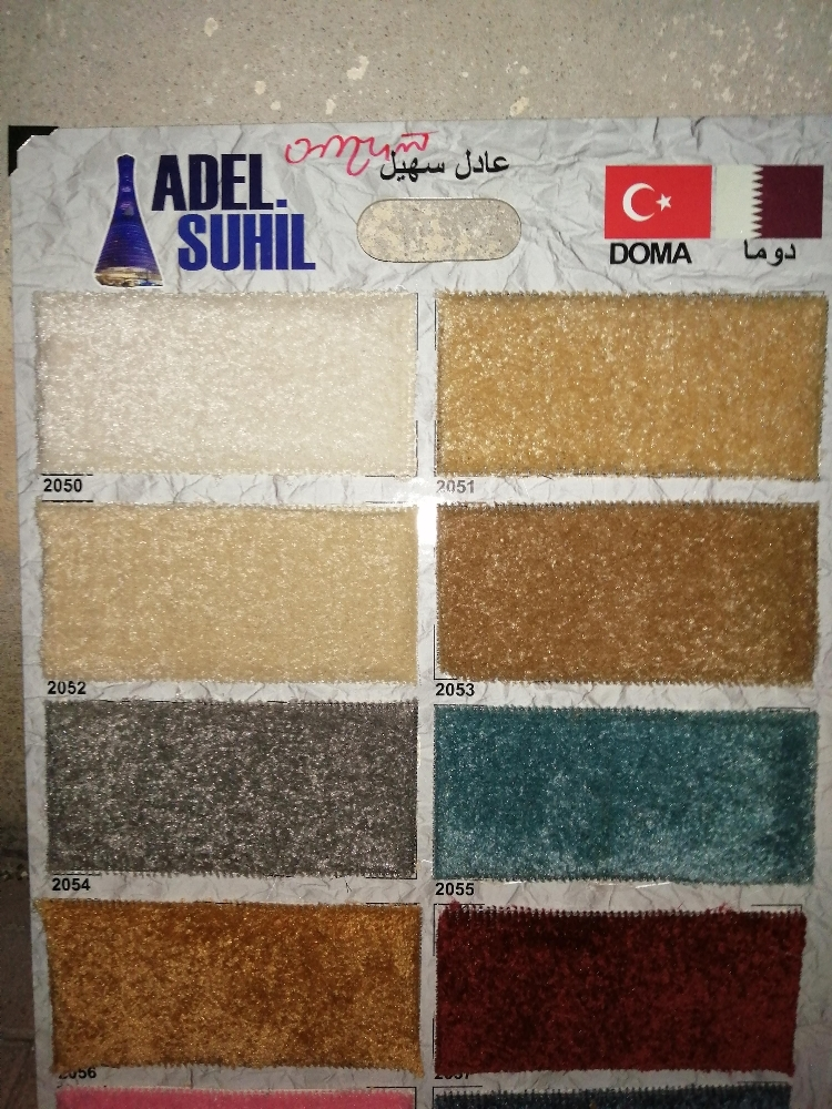 قطر على الأرجح تصميم بيع السجاد - 6