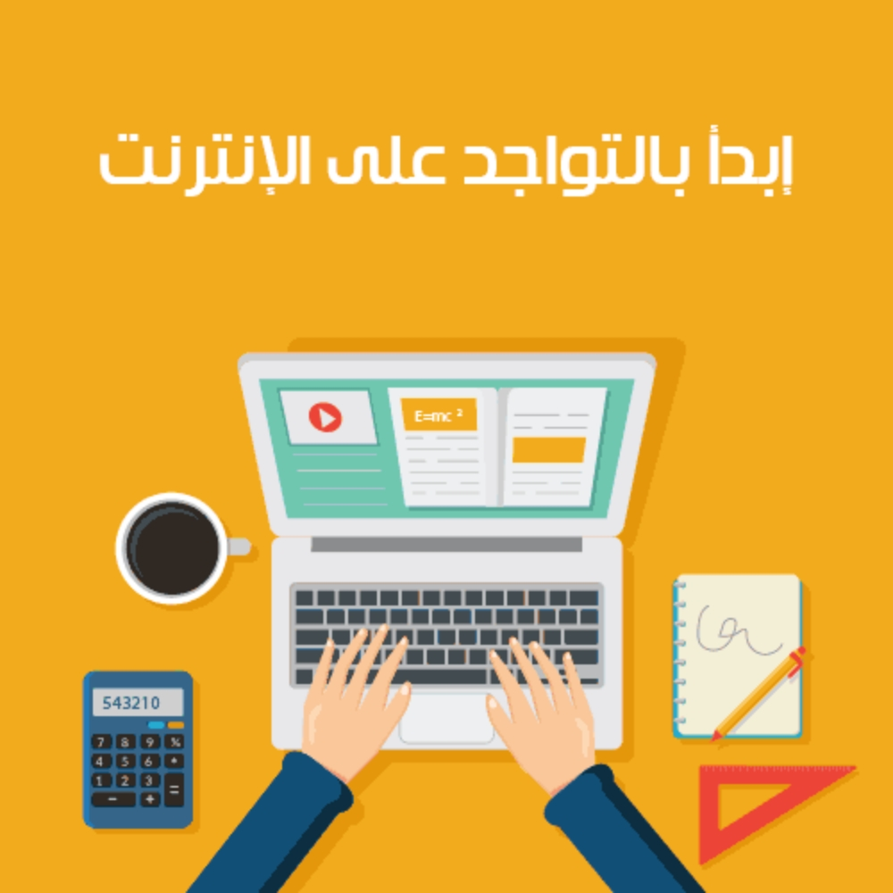 تصميم مواقع الكترونية وتطبيقات - 1