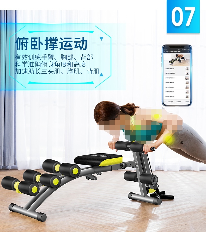 Sit-ups to practice abdominal mus - 4