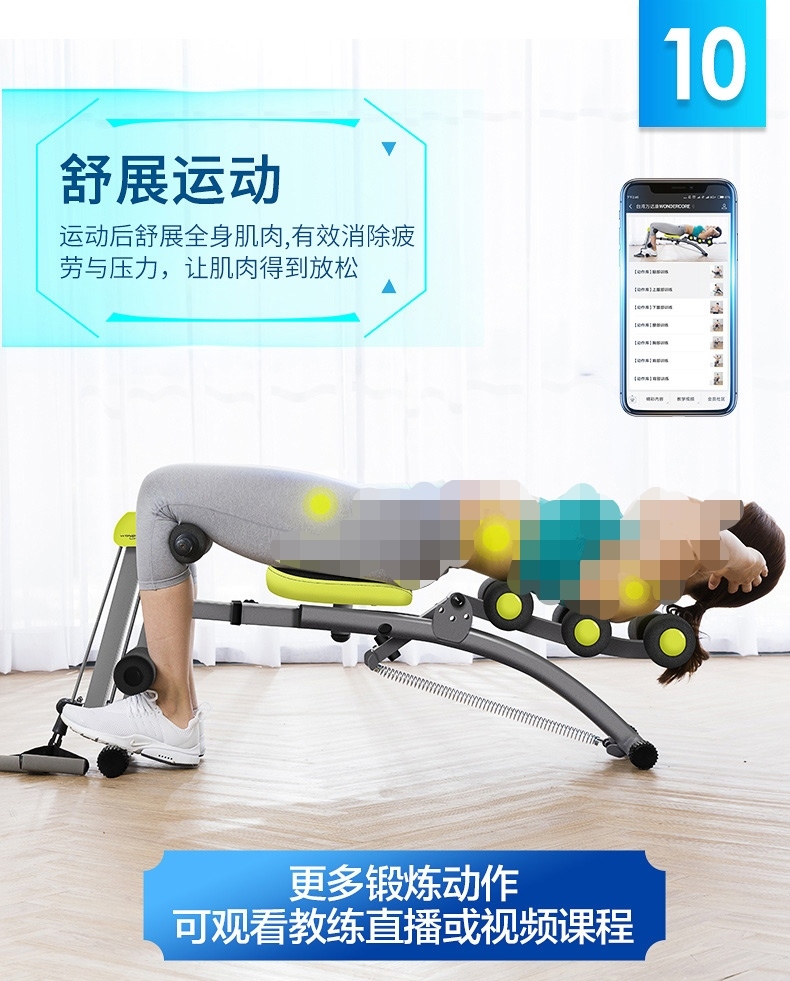 Sit-ups to practice abdominal mus - 5