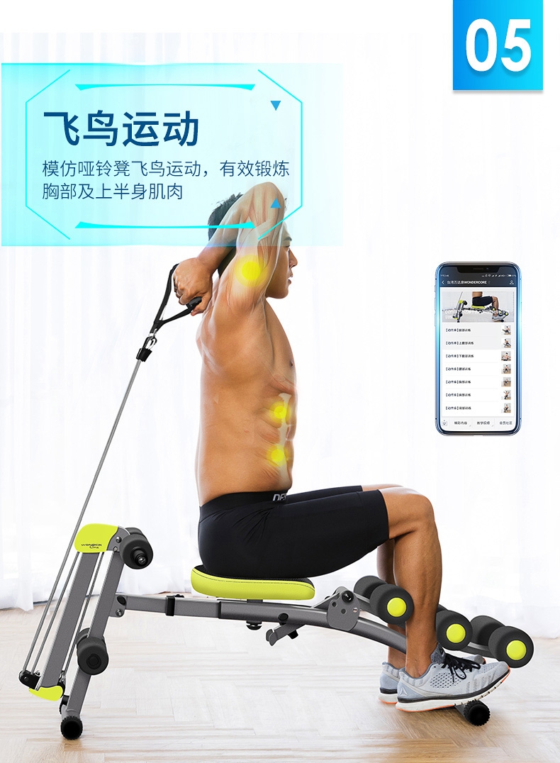 Sit-ups to practice abdominal mus - 11