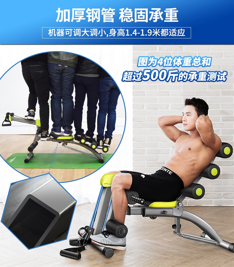 Sit-ups to practice abdominal mus - 14