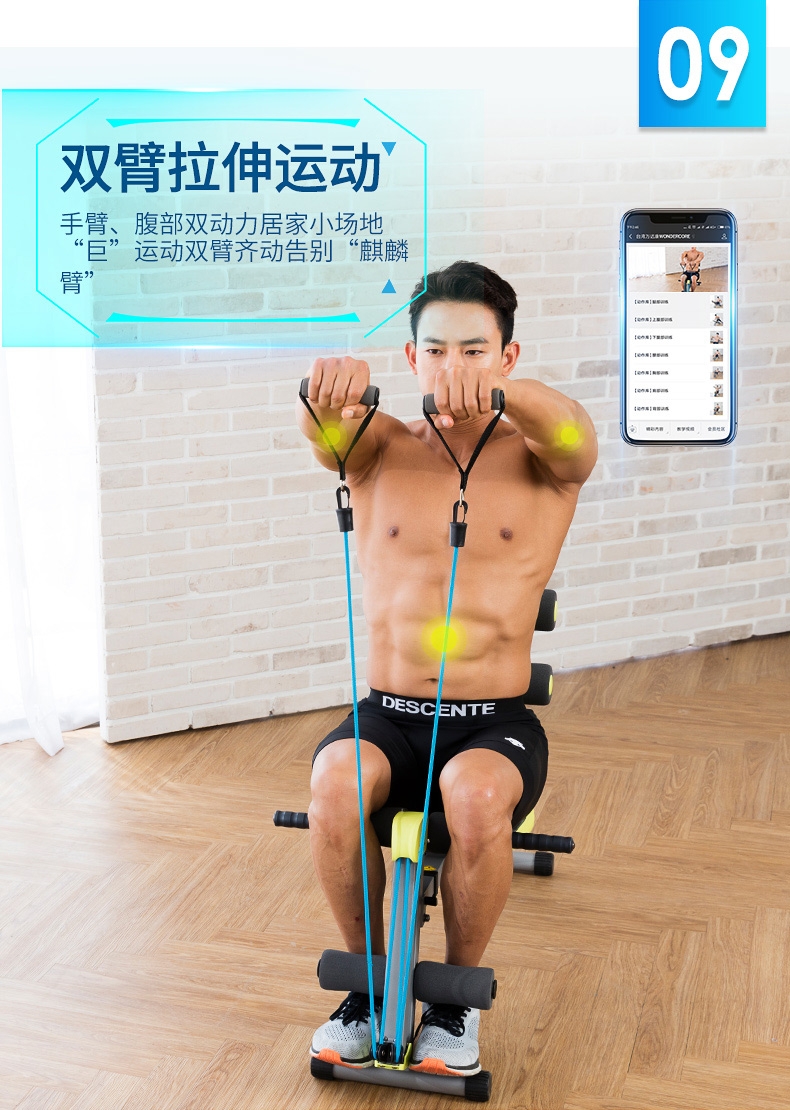 Sit-ups to practice abdominal mus - 8