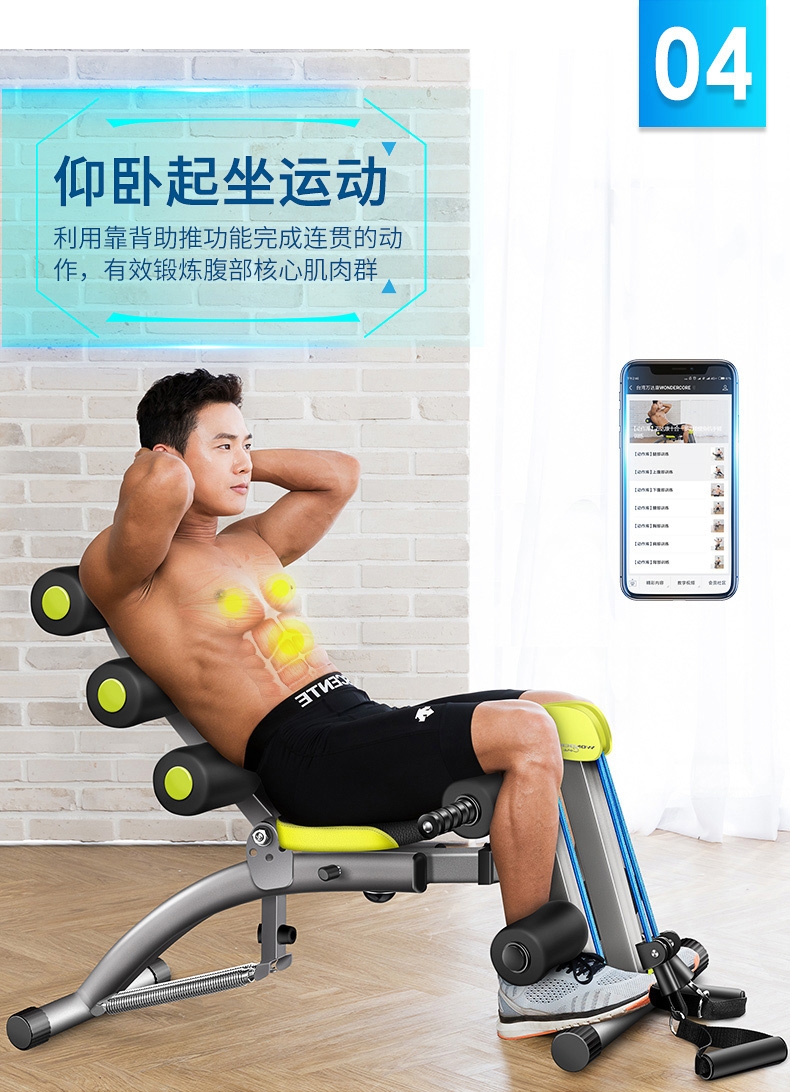Sit-ups to practice abdominal mus - 12