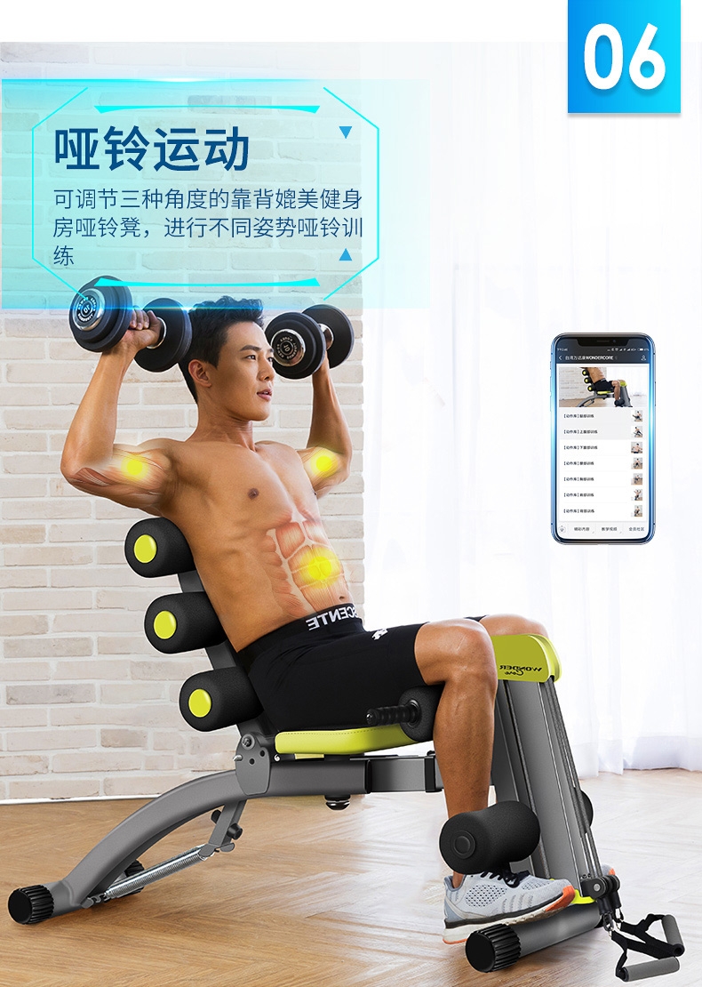 Sit-ups to practice abdominal mus - 10