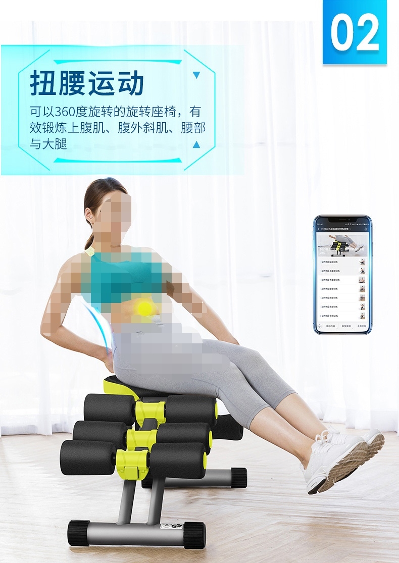 Sit-ups to practice abdominal mus - 3