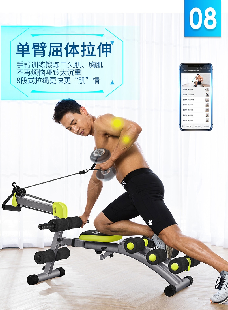 Sit-ups to practice abdominal mus - 9