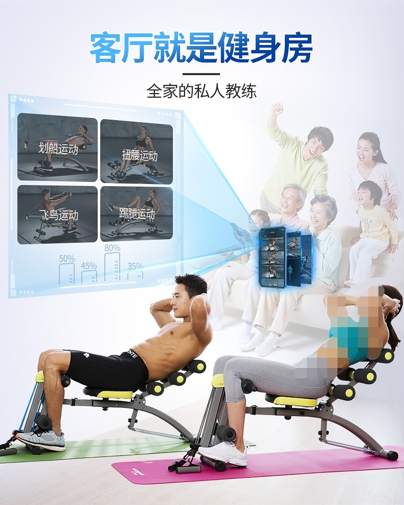 Sit-ups to practice abdominal mus - 2