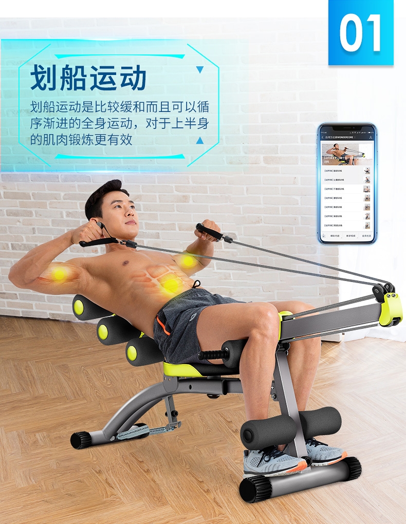 Sit-ups to practice abdominal mus - 13