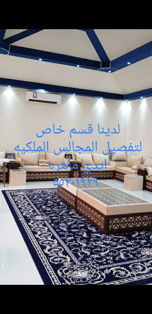 خيم مجالس  ترتيب العزب مفروشات تفصي كنب - 3