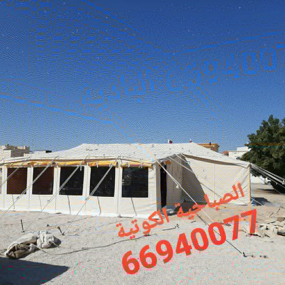 Tents - 4