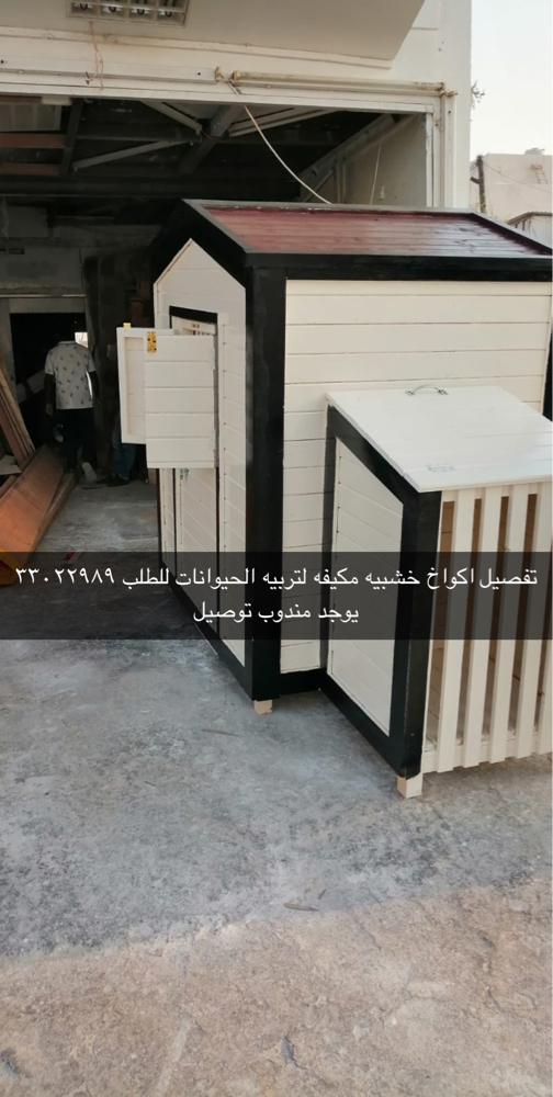Dog room for sale condition - 4