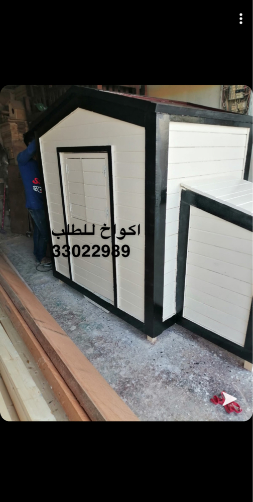 Dog room for sale condition - 1