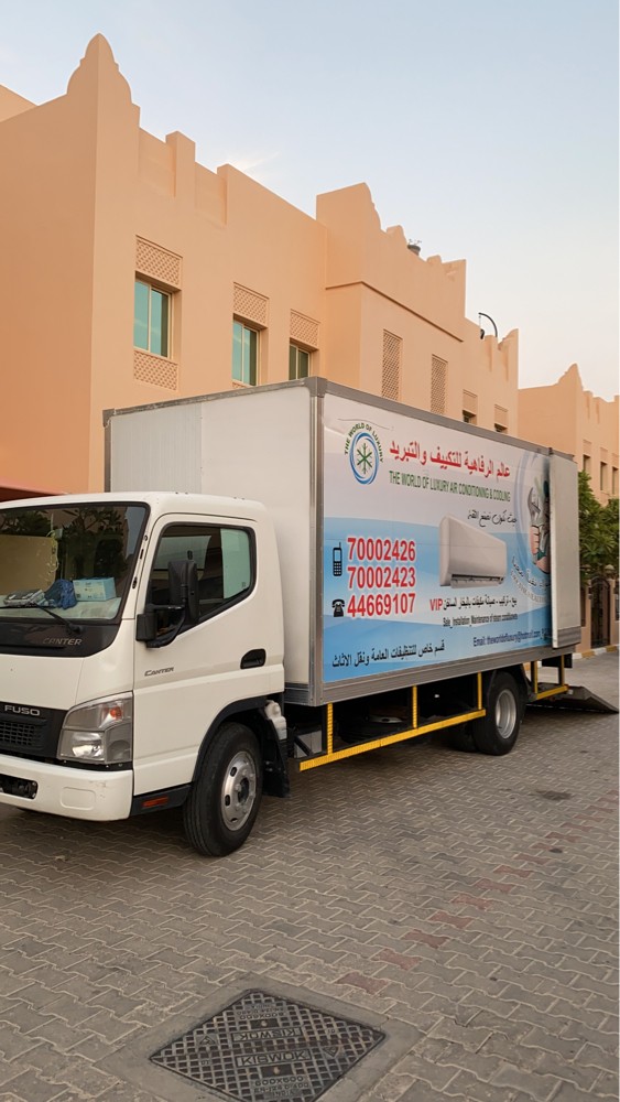 Moving closed car furniture vip - 2