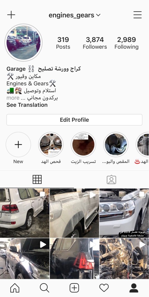 جميع انواع المكاين والقيور - 3