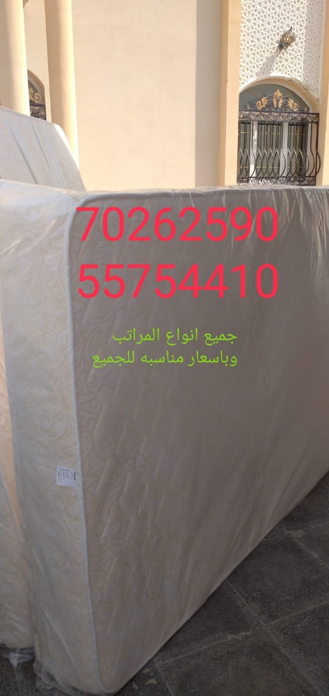 مراتب طبيه لينه - 6
