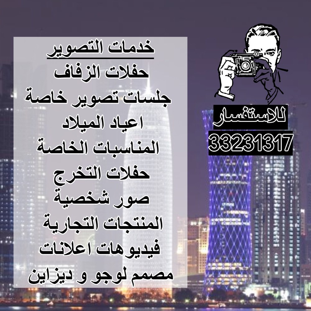 مصور صور و فيديوهات - 1