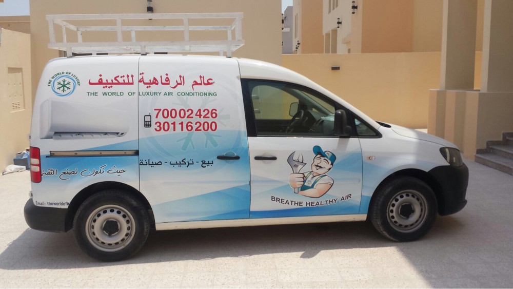 صيانة واصلاح مكيفات ممتازة  - 1