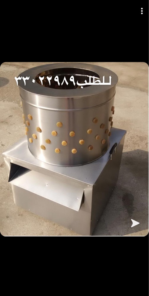 Machine clean for chicken - 2