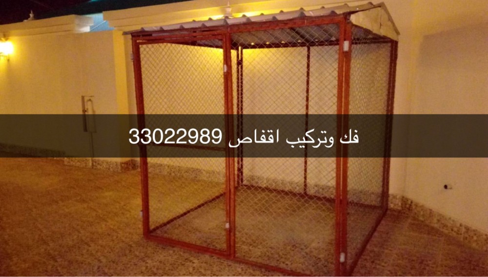 New cages for sale - 4