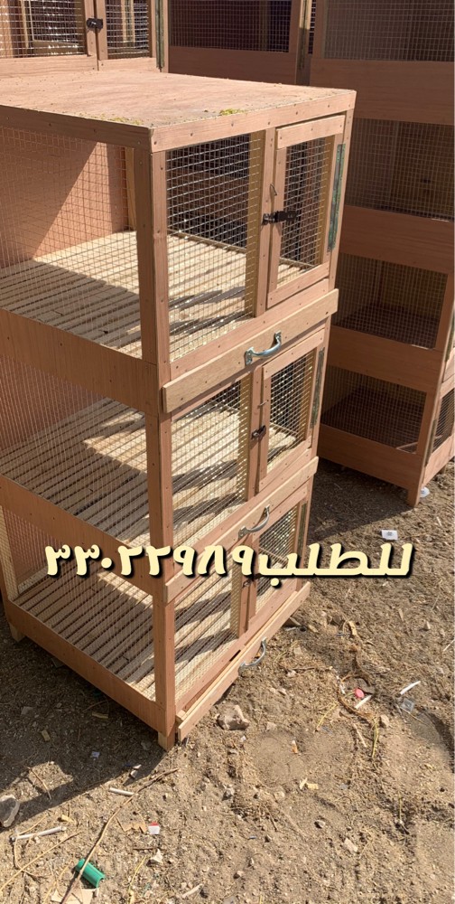 New cage for sale - 1