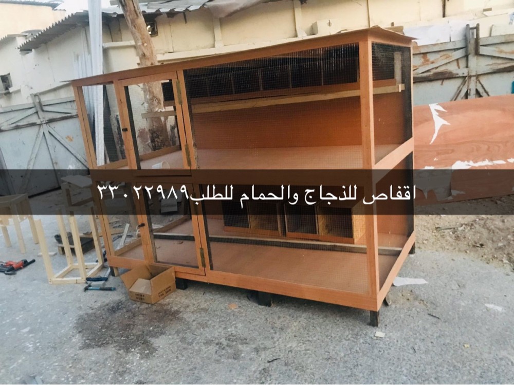 Cage for sale for chicken - 1