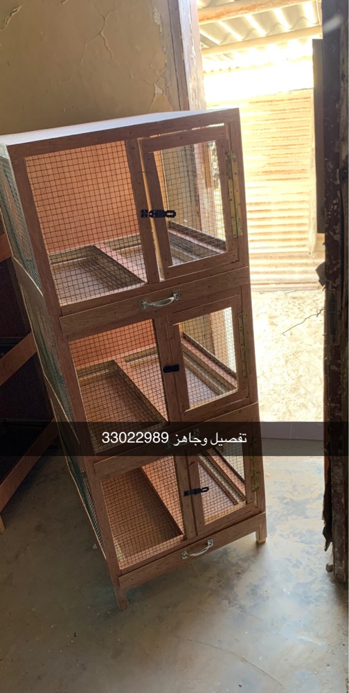 New cage for sale - 2