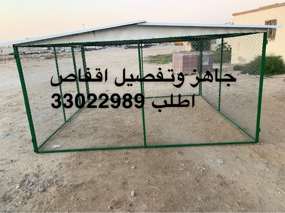 Sale installation cages - 4