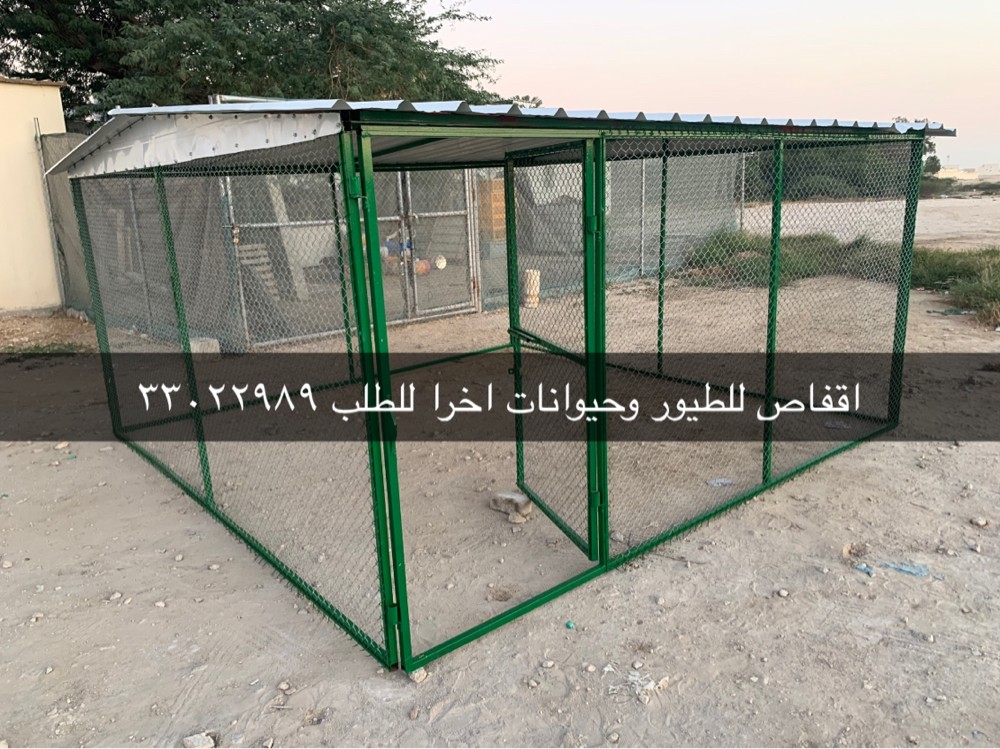 Sale installation cages - 1
