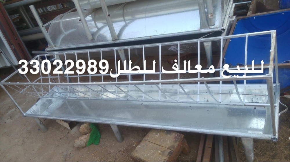 Iron feeder for sale - 2