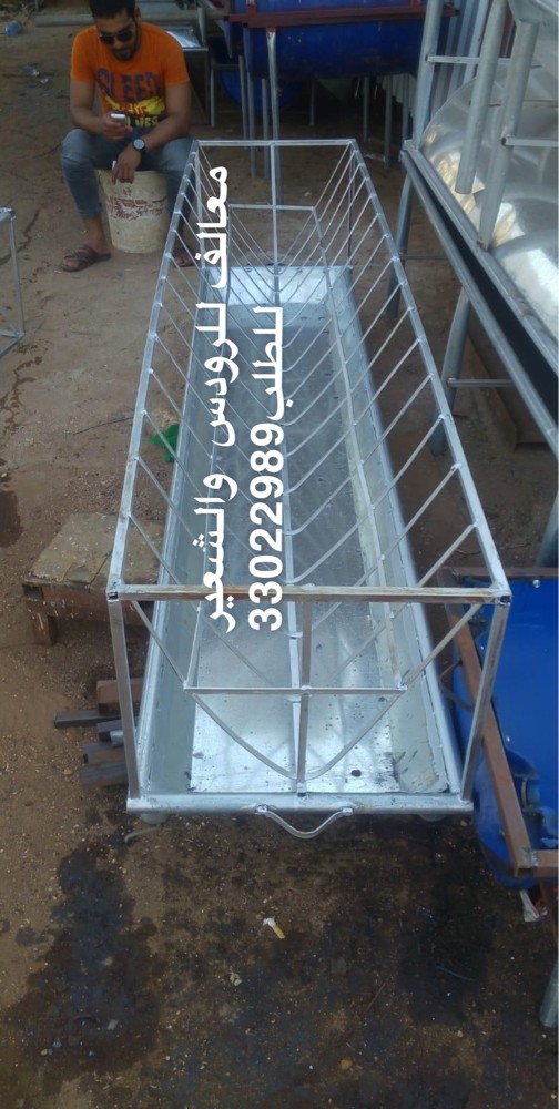 Iron feeder for sale - 1
