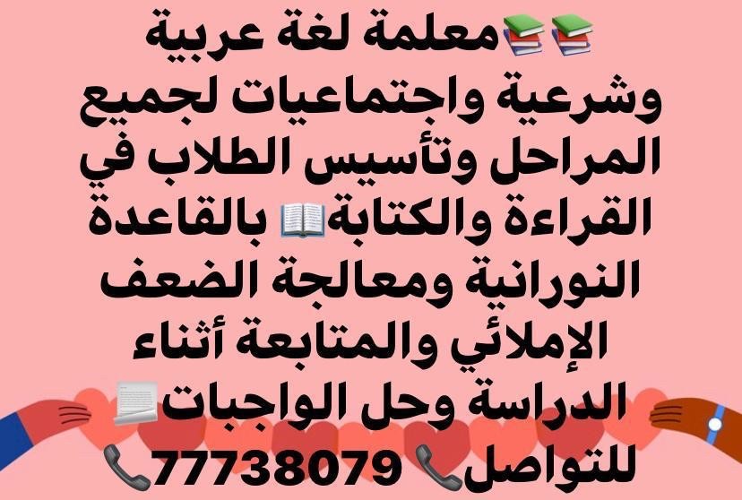 جميع مواد المرحلة الابتدائية - 1