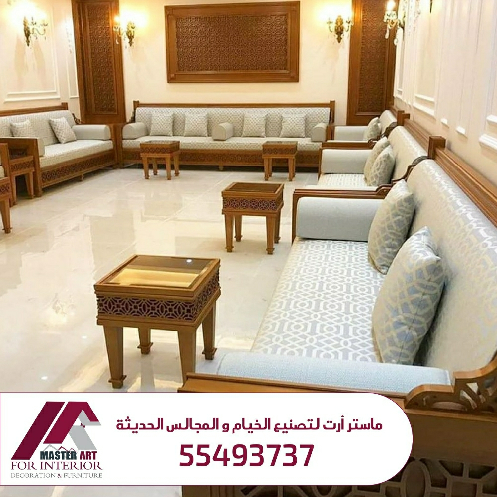 ماستر آرت للديكورات الداخلية وتصن - 1