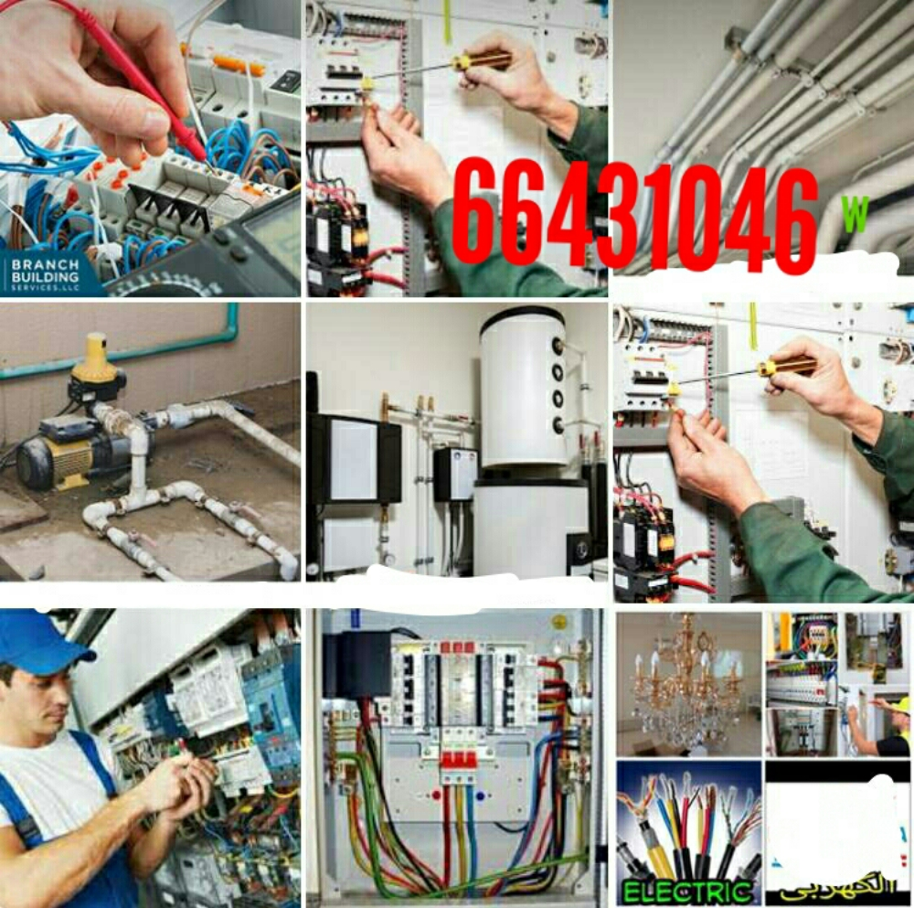 plumbing & electric work - 1