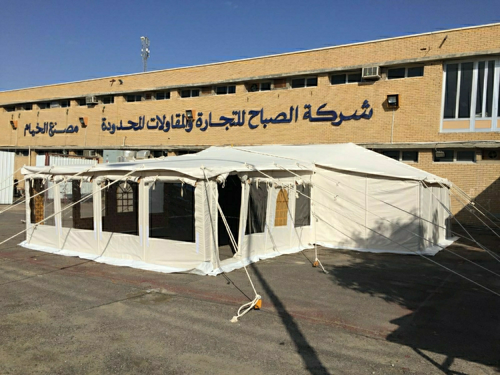 شركة الصباح الكويتية مع مشب - 1