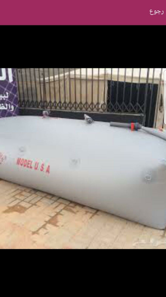 مطارة ماءاو راوية للعزب - 1