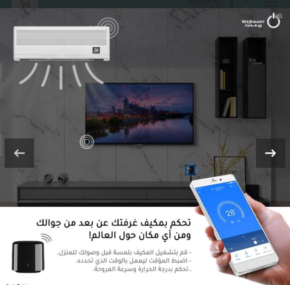 يونيفيرسال ريموت - 2