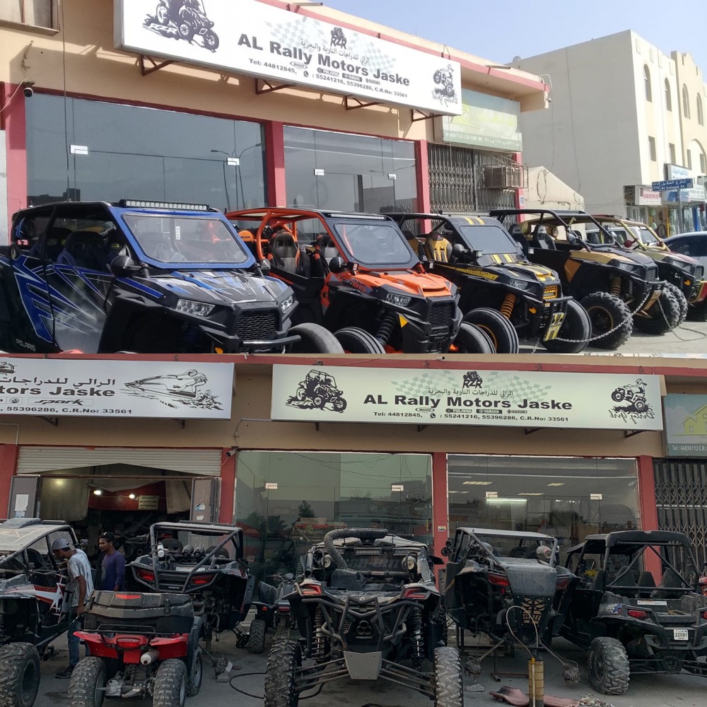 AlRally Bike Shop  - 12
