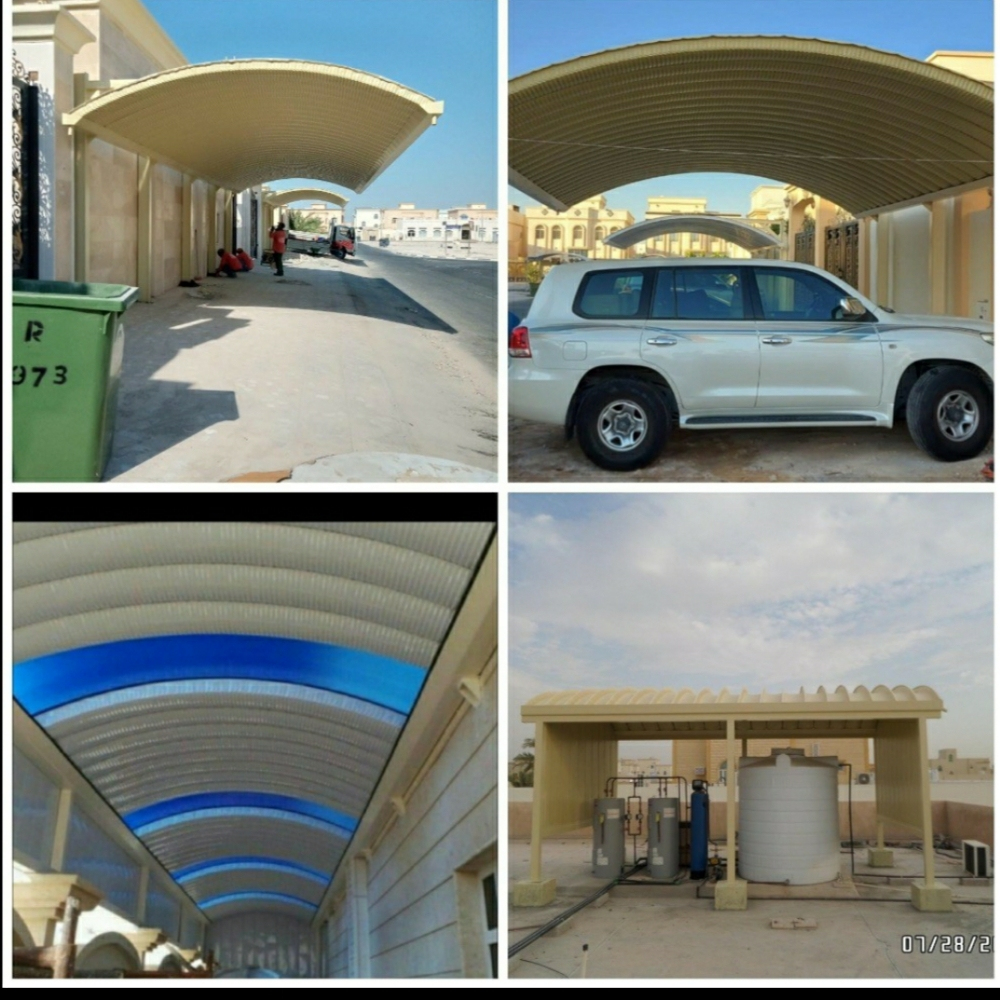 سواتر و مضلات - 7