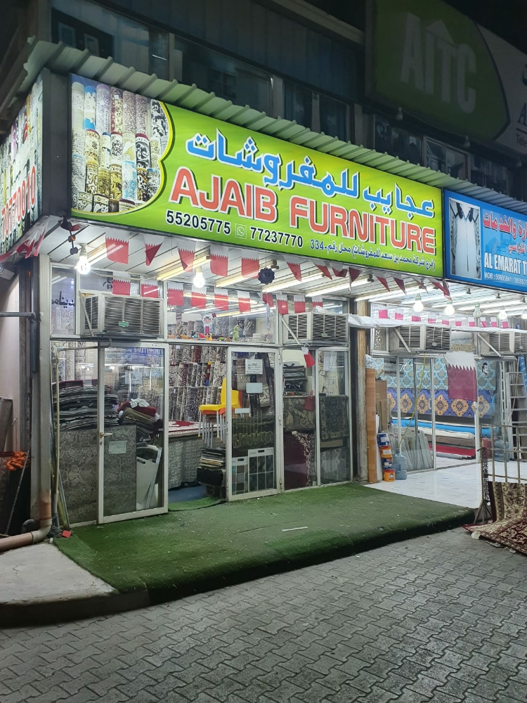 عجايب للمفروشات - 2