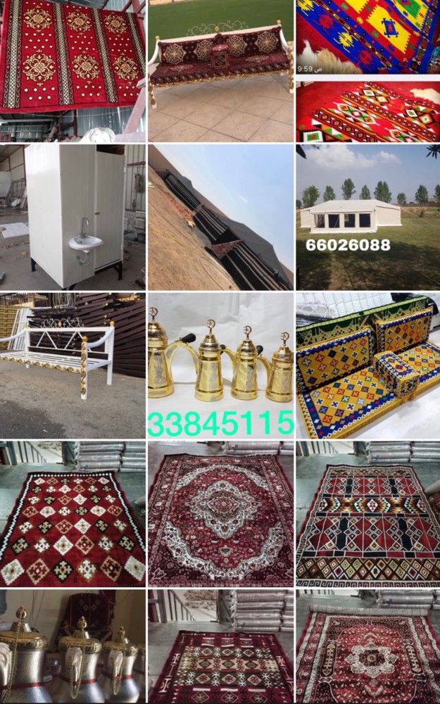 جميع مستلزمات البر  - 5