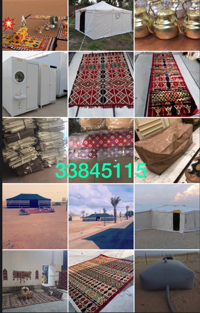 جميع مستلزمات البر  - 4
