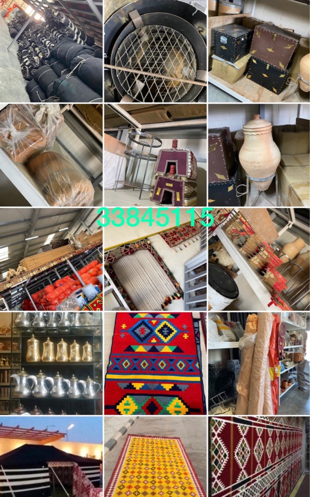 جميع مستلزمات البر  - 9