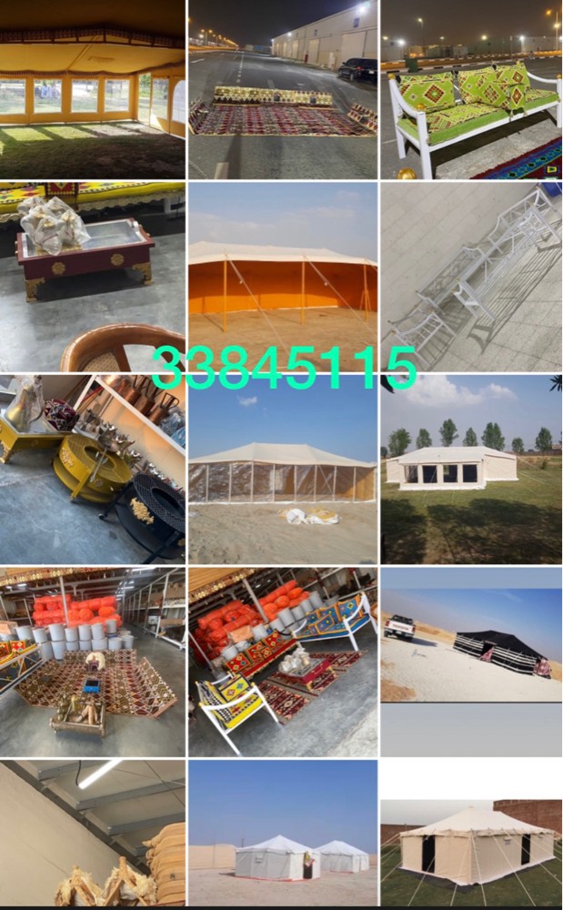 جميع مستلزمات البر  - 6