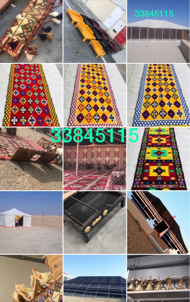جميع مستلزمات البر  - 3