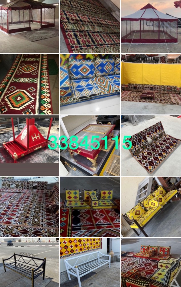 جميع مستلزمات البر  - 2